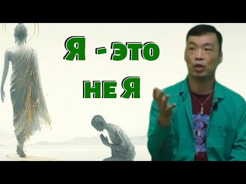 Видео: Пробуждение открывает ПРАВДУ: Это "Я" всегда было самим Сознанием.