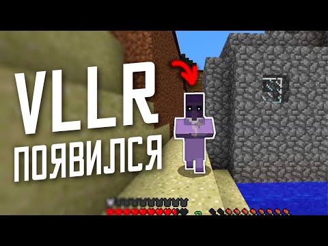 Видео: 😨 НИКОГДА Не Заходи в Эту Жуткую версию! 1.10 Multiplayer Fix | Не фейк | Майнкрафт мистика