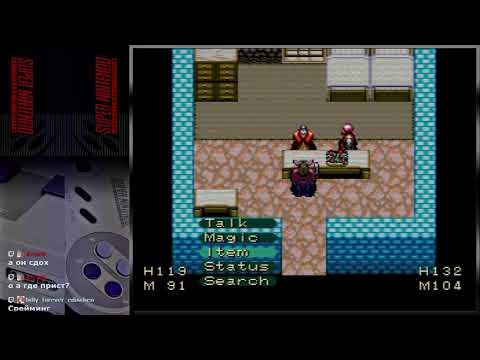 Видео: [SNES—MiSTerFPGA] 7th Saga | Дарк Соулс от РПГ из  90х | Часть 3