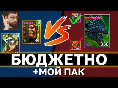 Видео: СТОКК КАЧАЕТ КОРМ НА ДРАКОНЕ ДАЖЕ БЕЗ СЕТА РЕГЕНА! Самый бюджетный соло фарм дракона.