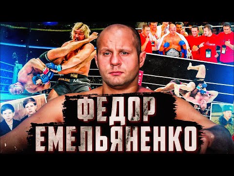 Видео: ЛУЧШИЙ БОЕЦ ВСЕХ ВРЕМЕН