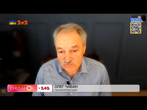 Видео: Как поддержать человека, который испытывает чувство потери – Олег Чабан