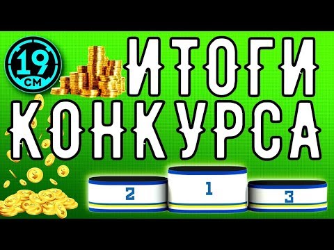Видео: Подводим итоги розыгрыша на 50 000 подписчиков!