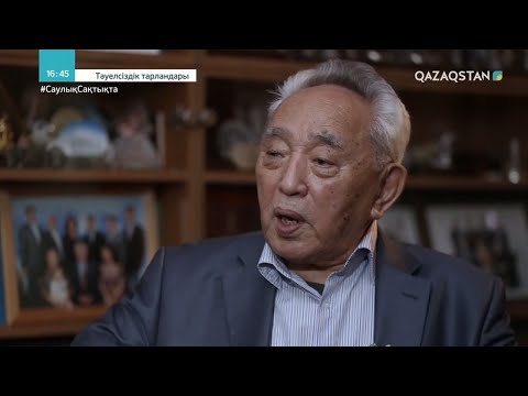 Видео: «ТӘУЕЛСІЗДІК ТАРЛАНДАРЫ». Деректі фильм. Қабдеш Жұмаділов, Ерболат Төлепбай