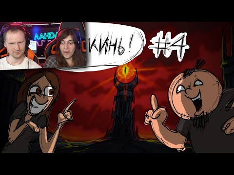 Видео: Metal Family Прикинь №4 | Реакция на Xydownik