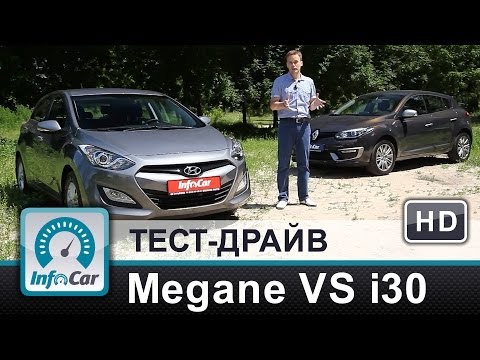 Видео: Megane 2014 VS. Hyundai i30 - тест-сравнение InfoCar.ua