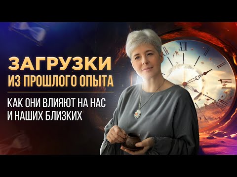 Видео: Наша личность как биокомпьютер. Как это связано в эффектом дежавю