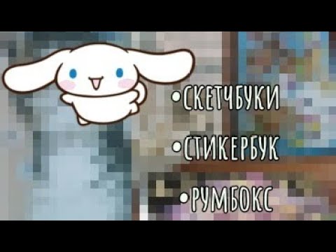 Видео: распаковка ерунды для творчества с вб