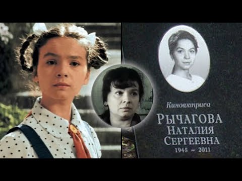 Видео: Наталья Рычагова. От актеров былых времен...