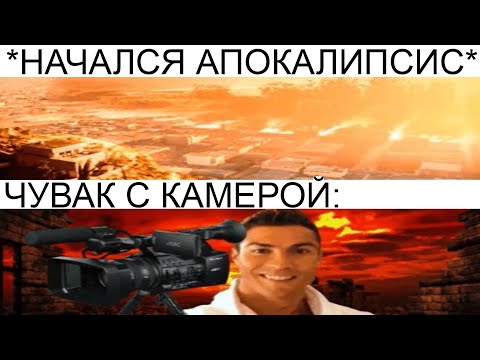 Видео: Мемы | Дневная подборка мемов 594