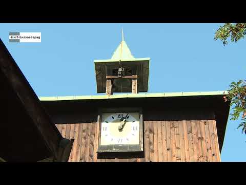 Видео: Часовниковата кула в Дупница