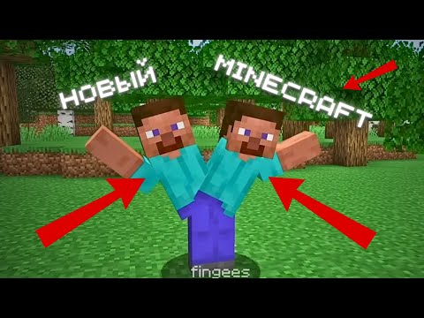 Видео: Я СОЗДАЛ MINECRAFT 2 | ЧАСТЬ 2 (Fingees на русском)