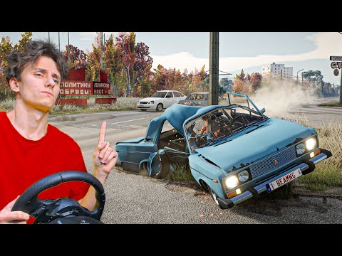 Видео: ДЕД С ВНУКОМ ИСПОЛНЯЮТ НА ШЕСТЕРКЕ В ГОРОДЕ...! | BeamNG.drive