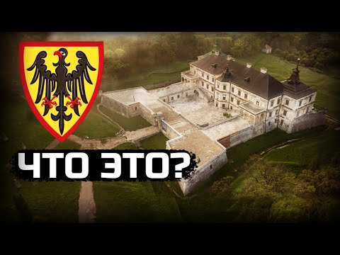 Видео: Чем были крепости до потопа?