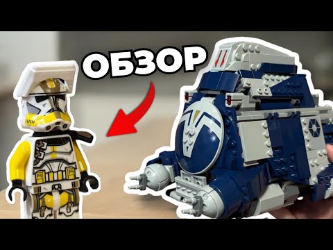 Видео: Обзор и сравнение LEGO Star Wars 75435 MTT Battle of Felucia | Новый MTT 2025