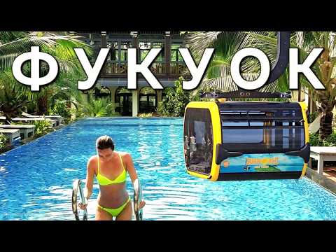 Видео: ФУКУОК - почему сюда НУЖНО ехать?! Вьетнамский РАЙский остров!