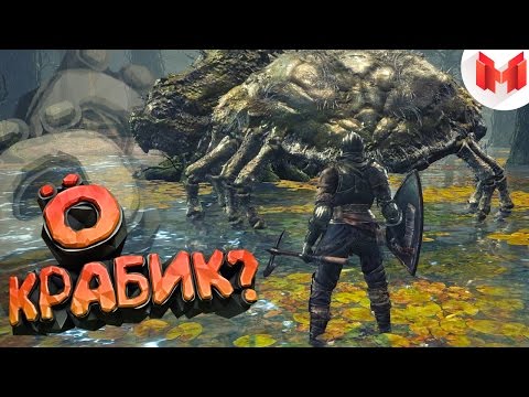 Видео: Dark Souls III "Баги, Приколы, Фейлы"