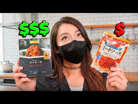 Видео: Лучше ли дорогие японские товары дешевых аналогов?