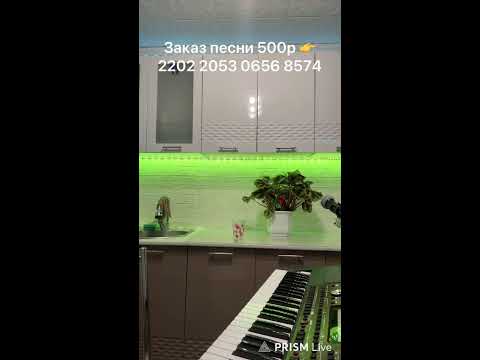 Видео: музыкальный стрим 🔥🎵