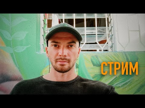 Видео: Рутина и эмоциональное состояние в путешествии.