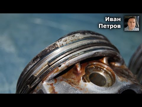 Видео: Как избежать залегания поршневых колец и восстановить двигатель: советы и решения