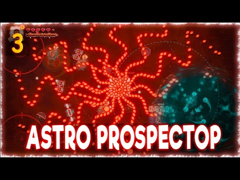Видео: ГЛАВНОЕ- ЭТО КОФЕ!♦️ Прохождение Astro Prospector #3 ♦️