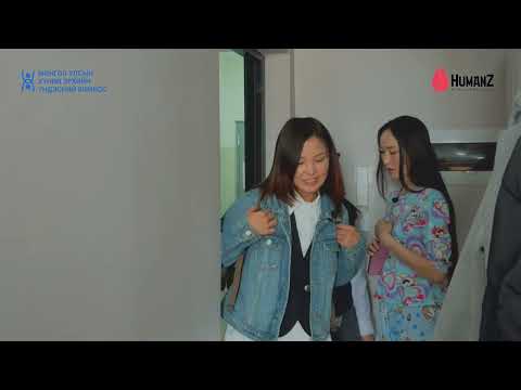 Видео: TEEN GIRLS #1 | ФЭЙСБҮҮКЭЭР ТАНИЛЦАХ АЮУЛТАЙ