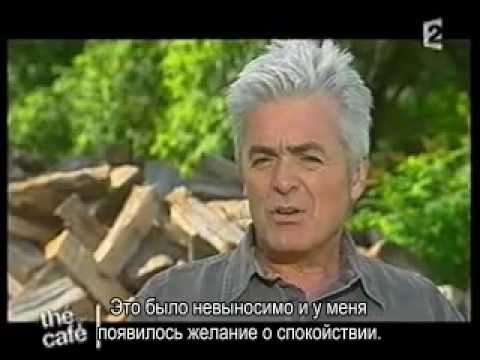 Видео: Daniel Lavoie - Th on caf - 08.09.07  Русские субтитры.