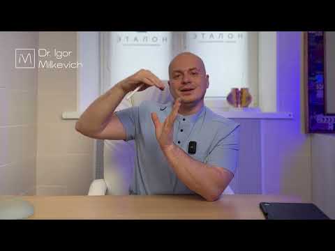 Видео: Как убрать малярные мешки. Блефаропластика не уберёт  малярные мешки.