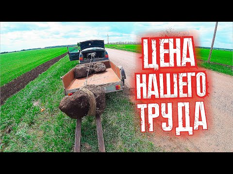 Видео: СМЕШНАЯ ЦЕНА металла И НАШЕГО ТРУДА НА СЕГОДНЯ !!!