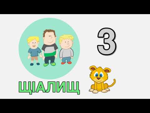 Видео: Little Aslan 24: What will we count now?  (Аслъэн цӏыкӏу 24: Иджыри сыт дыбжын?)