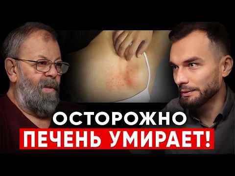Видео: О чем молчит врач, но КРИЧИТ ваша кожа? Признаки болезней на коже. Доктор Виктор Картавенко