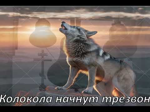 Видео: Garik Garik. Колокола начнут трезвон.