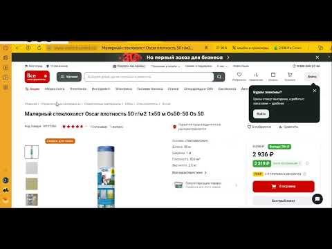 Видео: Составляем конъюнктурный анализ в ПК "Гранд-Смета" #смета #гранд #рим