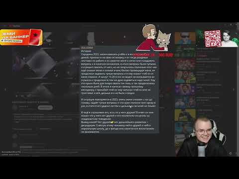 Видео: КАША АРТЕМ ГРАФ НЕКОГЛАЙ МАФАНЯ СИГМА УГАР УДАЛЕННЫЙ СТРИМ