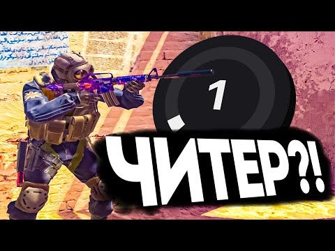 Видео: ЧИТЕР НА FACEIT? - РАЗБОР ДЕМКИ