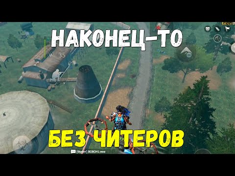 Видео: СОЛО выживание на Стандартном сервере (#1 часть) в Last island of Survival.#LIOS#LDRS#RustMobile