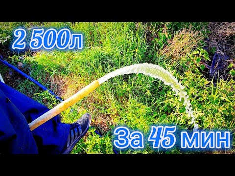 Видео: Водоснабжение участка за 45 минут