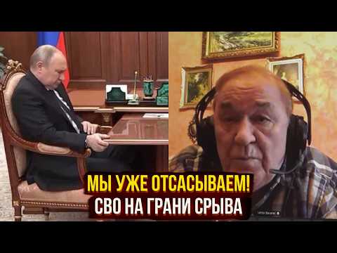 Видео: Мы уже отсасываем! - Z-военкор своими высказываниями разозлил Кремль