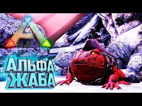 Видео: Вылазка на Болота - Ark Survival Primal Fear #6