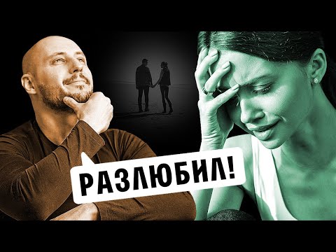 Видео: Как Я ЗАБЫЛ БЫВШУЮ за 10 ДНЕЙ / Как пережить РАССТАВАНИЕ / Как ВЕРНУТЬ ДЕВУШКУ