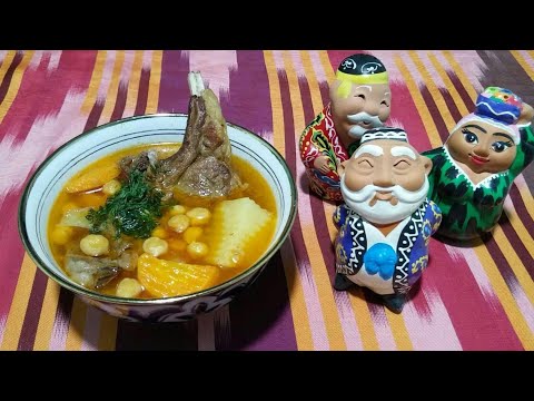 Видео: ШУРПА. Как приготовить шурпу. УЗБЕКСКАЯ ШУРПА С НУТОМ