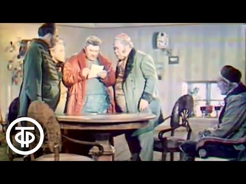 Видео: Литература. Н.В.Гоголь. Ревизор (1988)