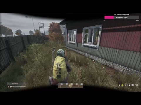 Видео: DayZ - Сервер SILENCE OF CITIES (PvE) | Бежим вглубь карты #3