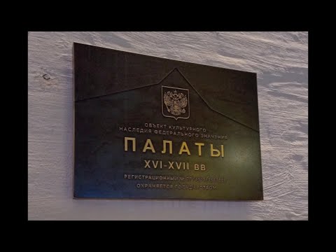 Видео: Английский двор, обзор внутри старинного дома.