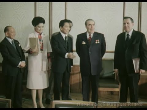 Видео: Президент республики Филиппины в СССР. (1976)