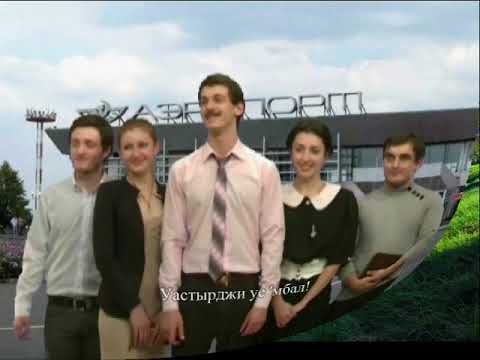 Видео: 35 урок Афæндараст ут Счастливого пути