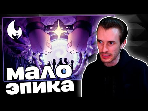 Видео: Заквиель про НОВЫЙ ТРЕК от Фарадея - Голос Времени | Реакция на Yellow Fire | Нарезка Заквиеля