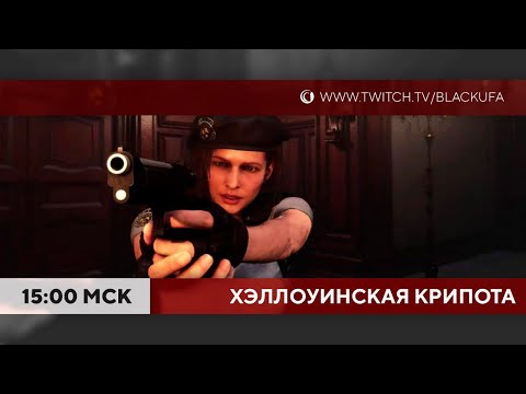 Видео: Resident Evil Fan Remake | The Shadow over Route 80 | Off Shore | Father's Daу | Silence Channel 2