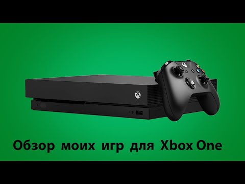 Видео: Мои игры для Xbox One. Обзор в 2020.